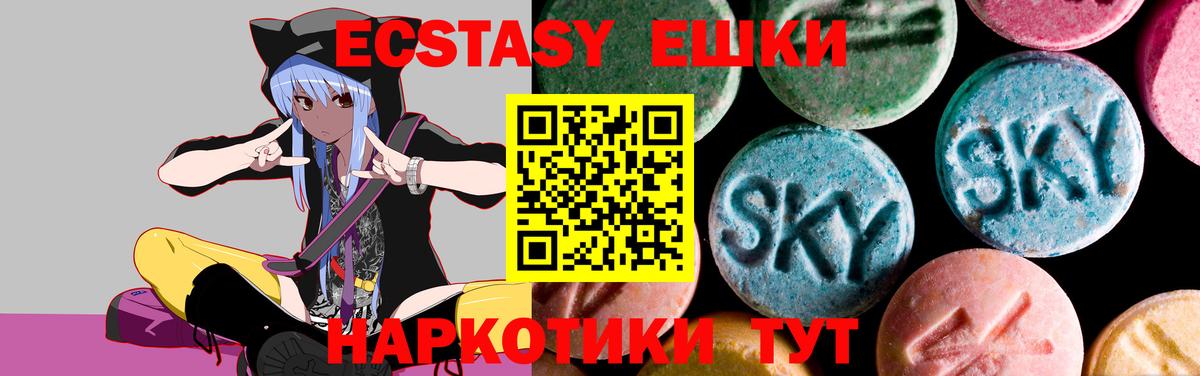 Ecstasy louis Vuitton Мценск