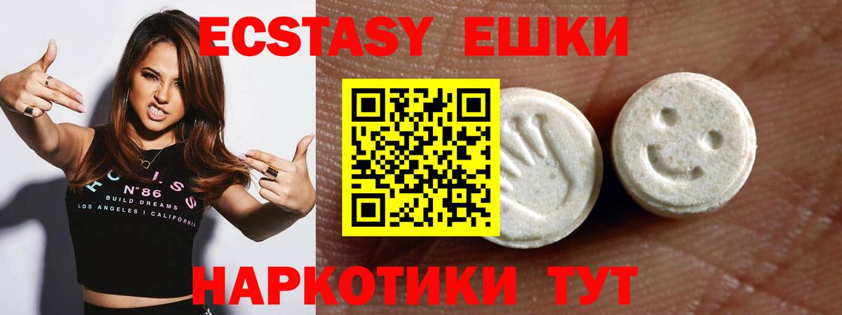 Мценск  Ecstasy Punisher  mega tor  Ecstasy  Вход с VPN  Ecstasy TESLA 