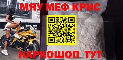каннабис Славгород