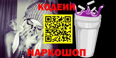каннабис Славгород