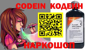 метадон Сланцы
