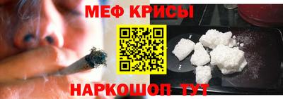 метадон Сланцы