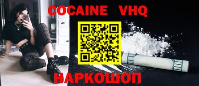 метадон Сланцы