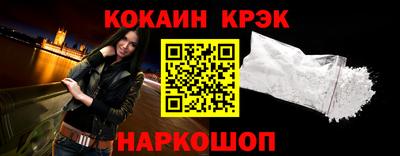 метадон Сланцы