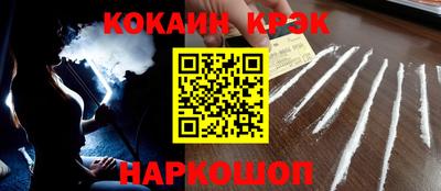 apvp Славянск-на-Кубани