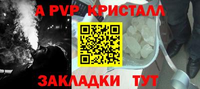 метадон Сланцы
