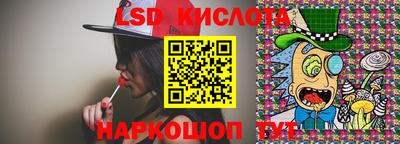 каннабис Славгород