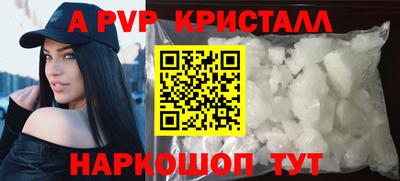 метадон Сланцы