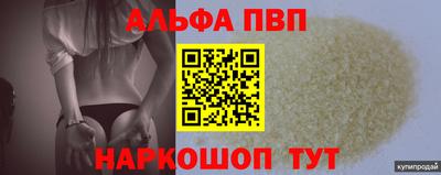 каннабис Славгород