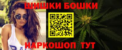 каннабис Славгород