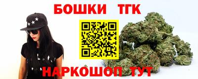 кристаллы Татарск
