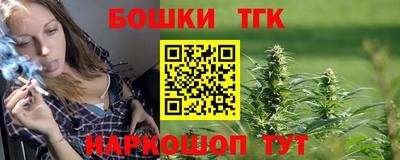 каннабис Славгород