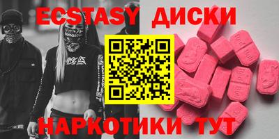 метадон Сланцы