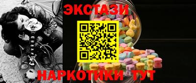 метадон Сланцы