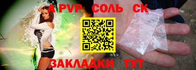 метадон Сланцы