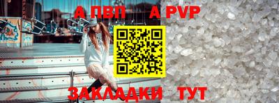 каннабис Славгород