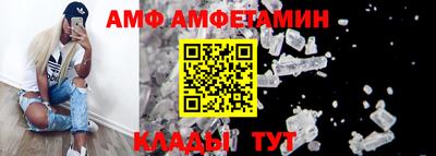 каннабис Славгород