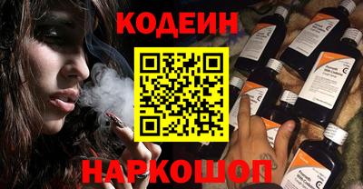 метадон Сланцы
