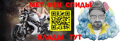 метадон Сланцы