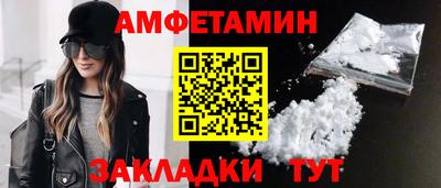 apvp Славянск-на-Кубани