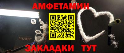 метадон Сланцы