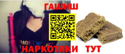 каннабис Славгород
