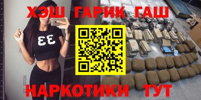 каннабис Славгород
