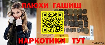 каннабис Славгород