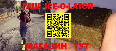 apvp Славянск-на-Кубани