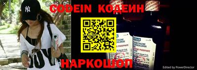 метадон Сланцы