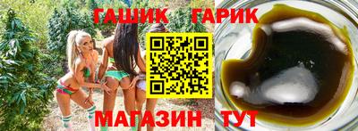 метадон Сланцы
