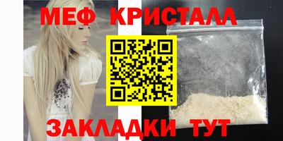 apvp Славянск-на-Кубани