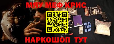 каннабис Славгород