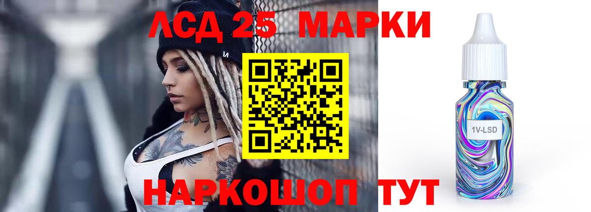 Мценск  ЛСД экстази кислота  Вход с VPN 