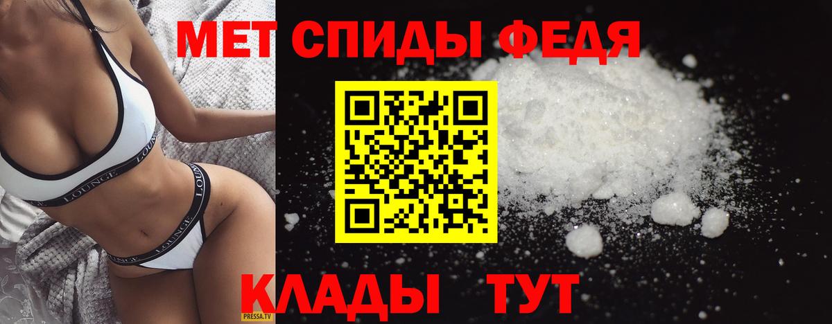 Метамфетамин пудра Мценск