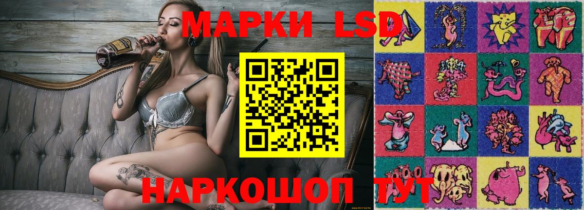 магазин  наркотиков  Вход с VPN  Мценск  Марки N-bome 1,5мг 