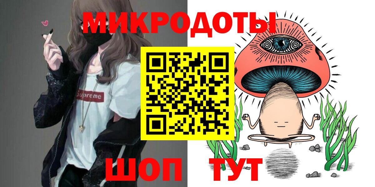Псилоцибиновые грибы Psilocybe  Вход с VPN  Мценск  Галлюциногенные грибы прущие грибы 