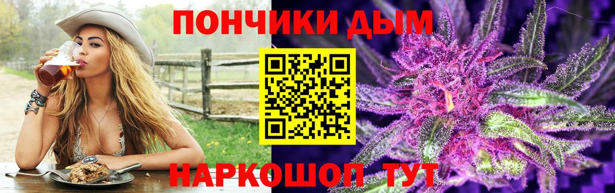 Бошки Шишки индика Мценск