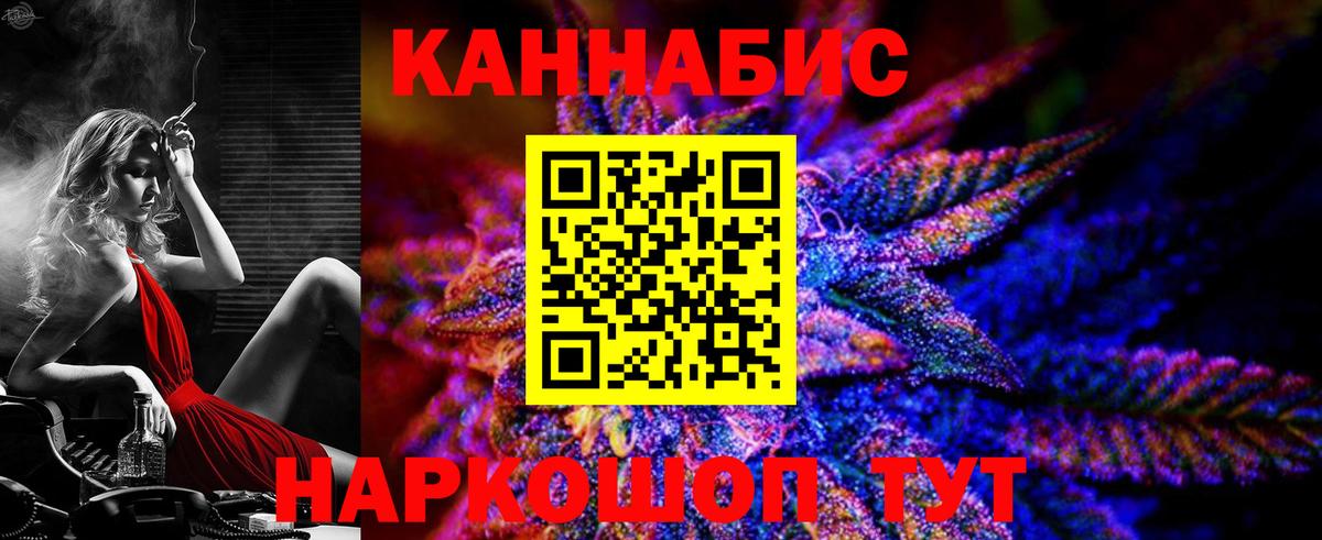 Канабис  Вход с VPN  Меф МЯУ МЯУ кристаллы  Мценск  ГАШИШ 