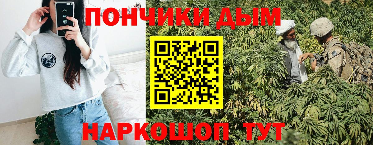 Канабис Ganja  МАРИХУАНА семена  Бошки марихуана THC 21%  Мценск  Бошки марихуана марихуана  Вход с VPN 