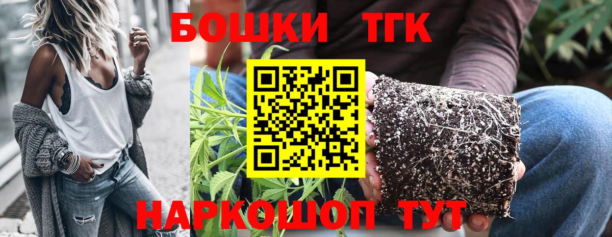 Кокаин Мценск